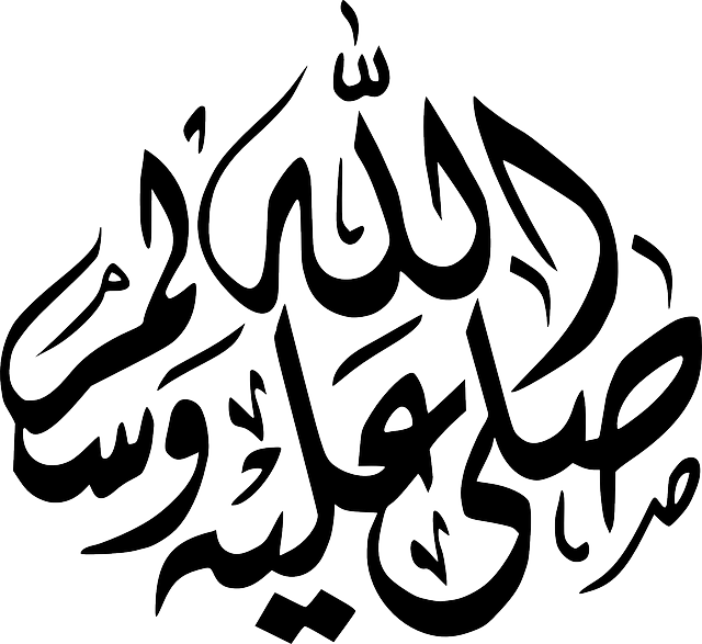 Islam HD PNG Transparent Islam HD.PNG Images. | PlusPNG