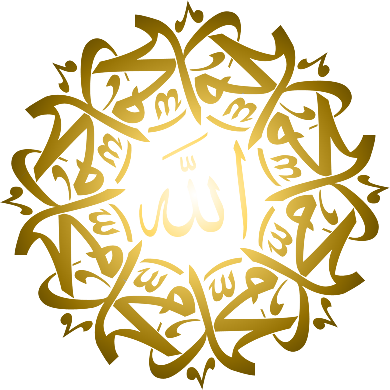 Kaligrafi Allah Muhammad Png Kaligrafi