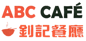 Abc Caffe Logo PNG - 115502