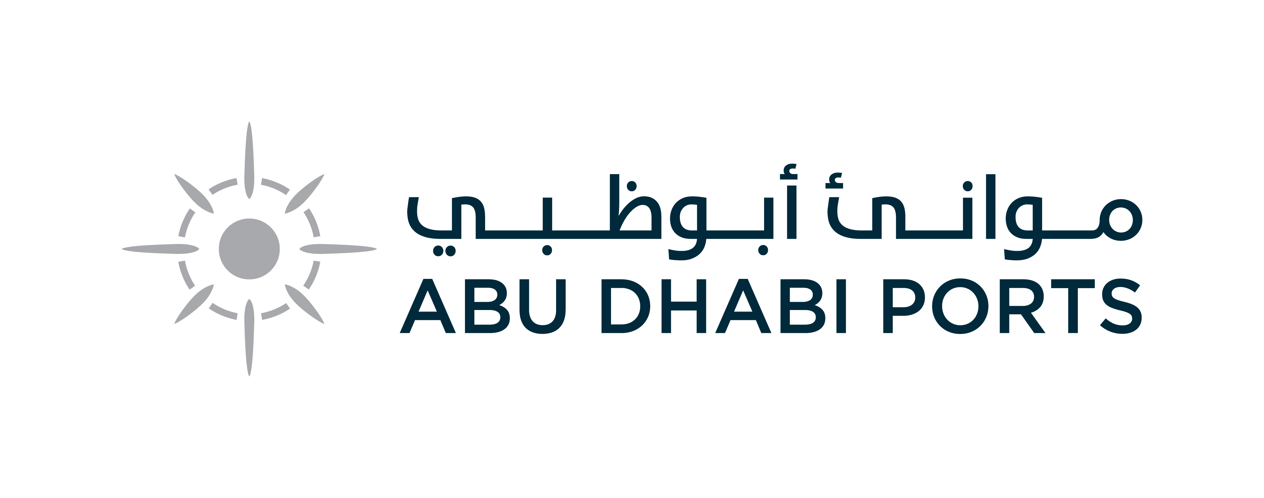 Abu Dhabi Logo PNG - 100276