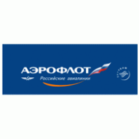 Aeroflot Russian Airlines Vector PNG - 38937