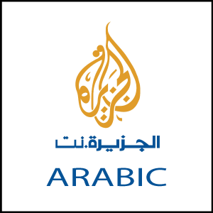 Al Jazeera Television Logo PNG - 98484