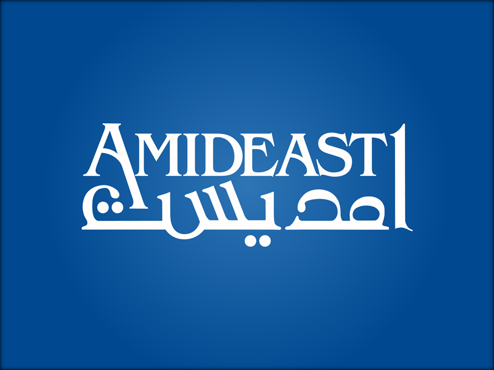 Amideast Logo Resize1 PlusPng
