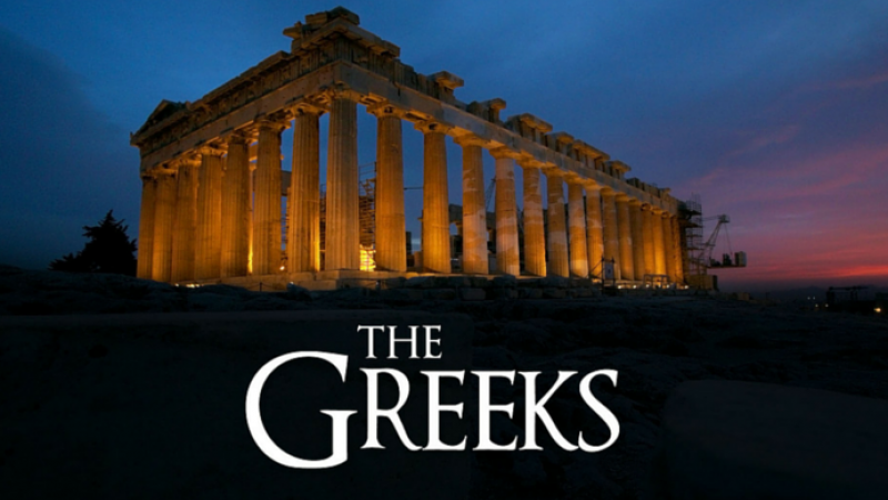 Ancient Greece PNG HD - 138897