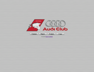 Audi Club PNG - 35561