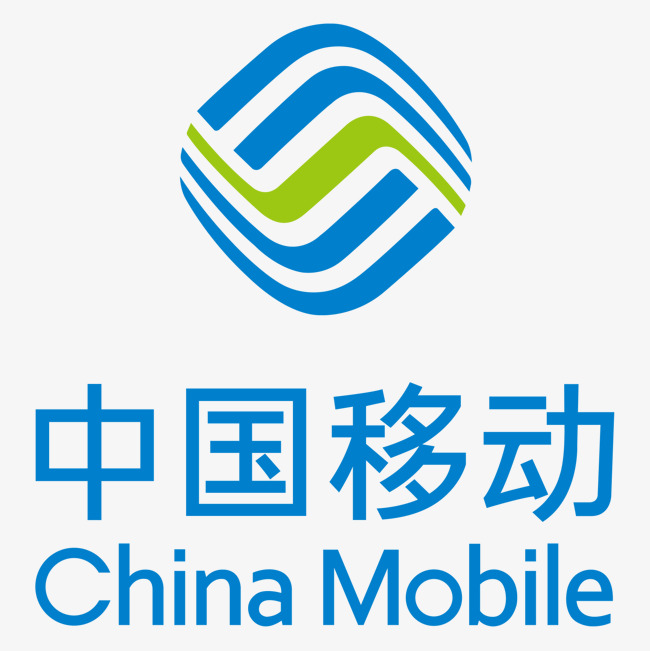 China Mobile Logo Vector PNG - 102269