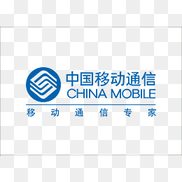 China Mobile Logo Vector PNG - 102273