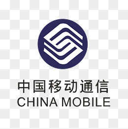 China Mobile Logo Vector PNG - 102275