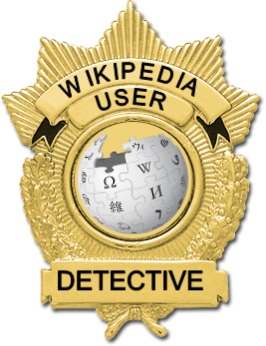 Detective Badge PNG - 170003