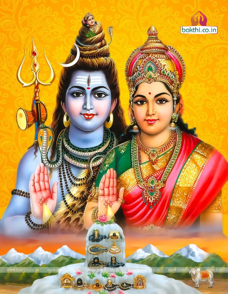 God Siva Parvathi PNG