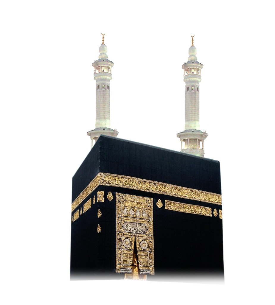 Holy Kaaba PNG - 68748