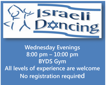 Israeli Dancing PNG - 68072