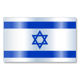 Israeli Flag PNG - 70385
