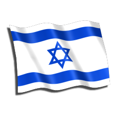 Israeli Flag PNG - 70379