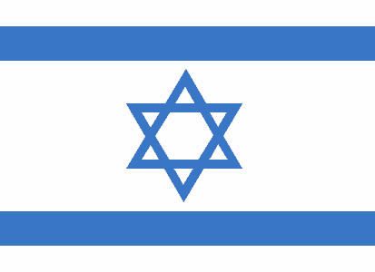 Clipart israel flag