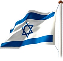 Israeli Flag PNG - 70386