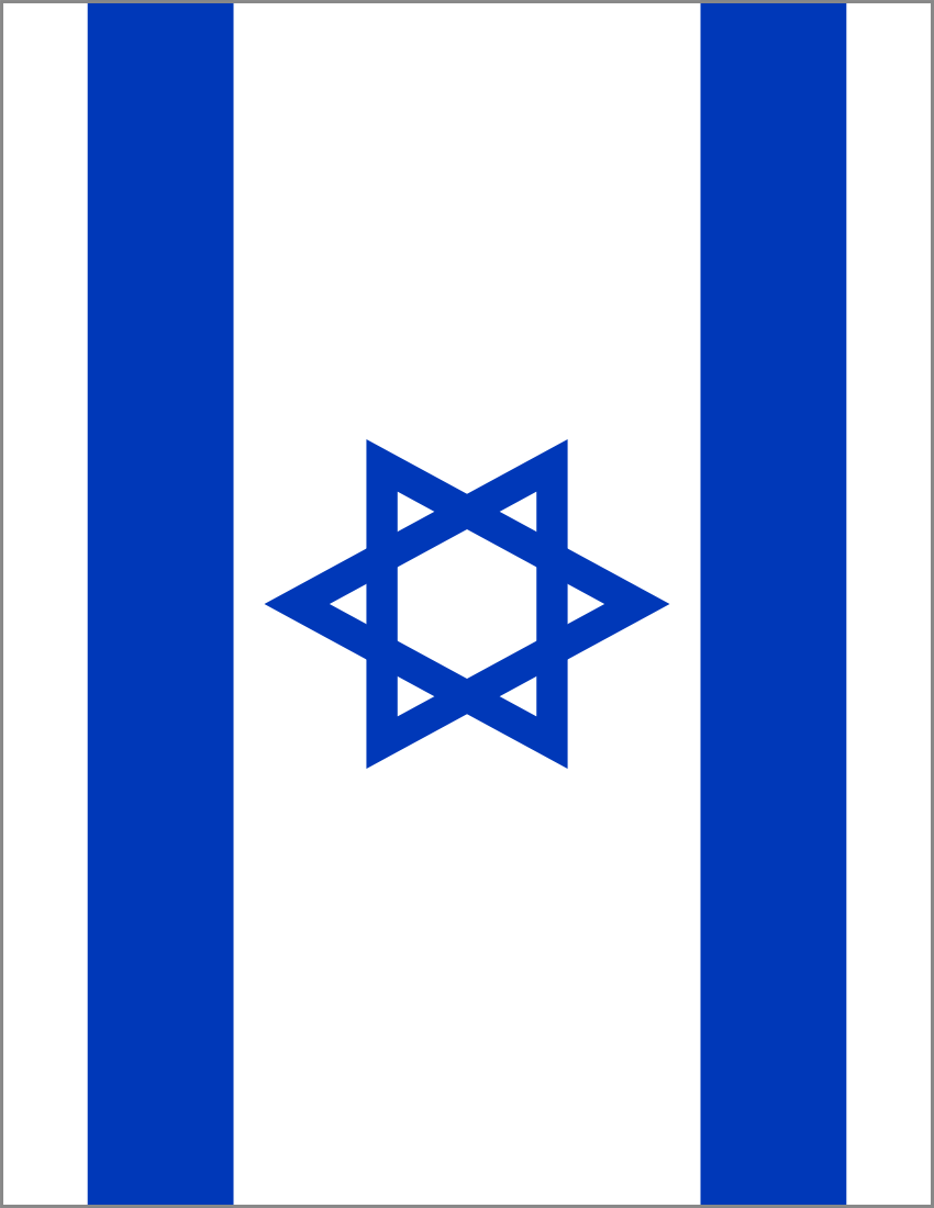 Israeli Flag PNG - 70384