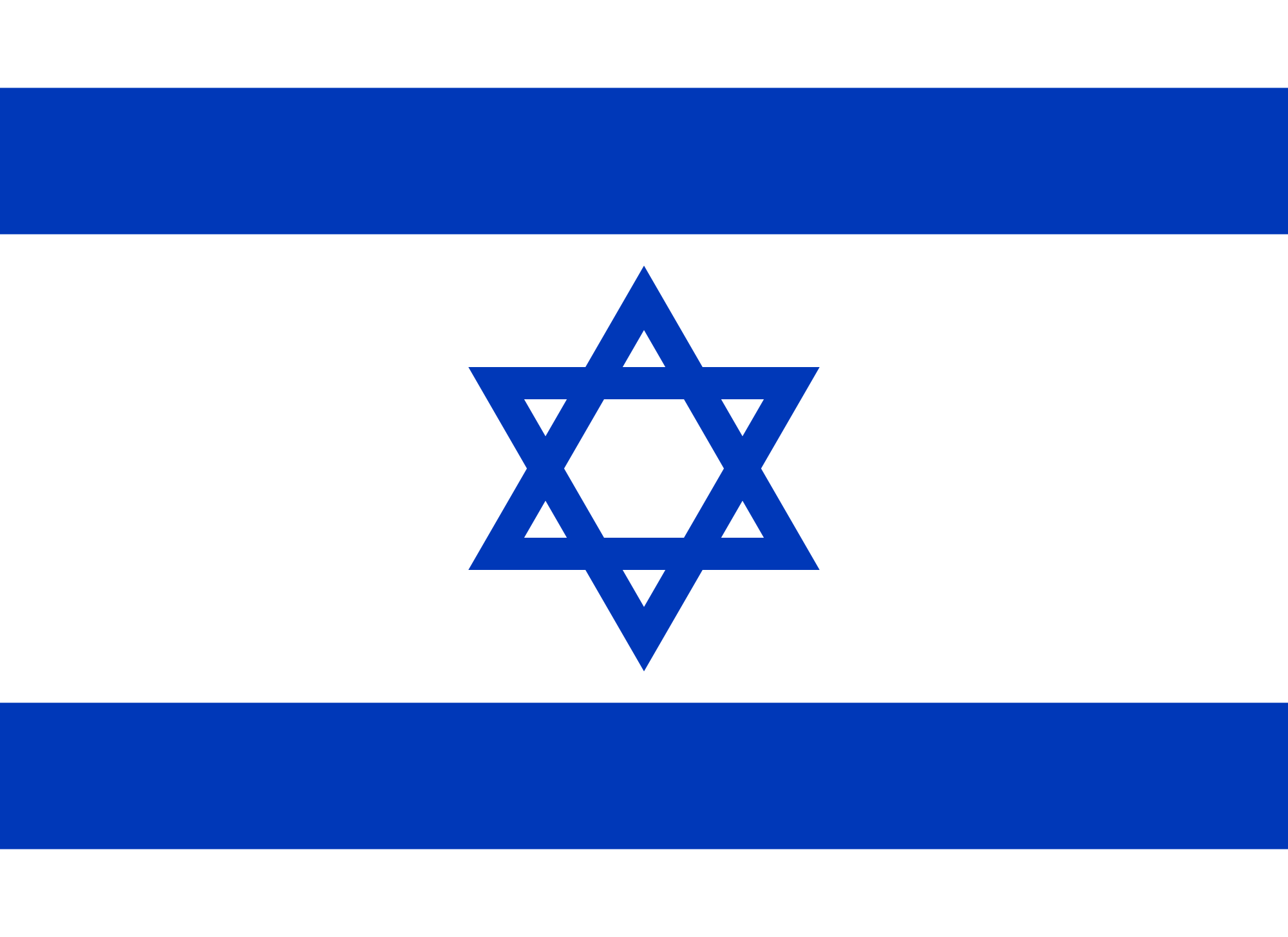 Israeli Flag PNG - 70373