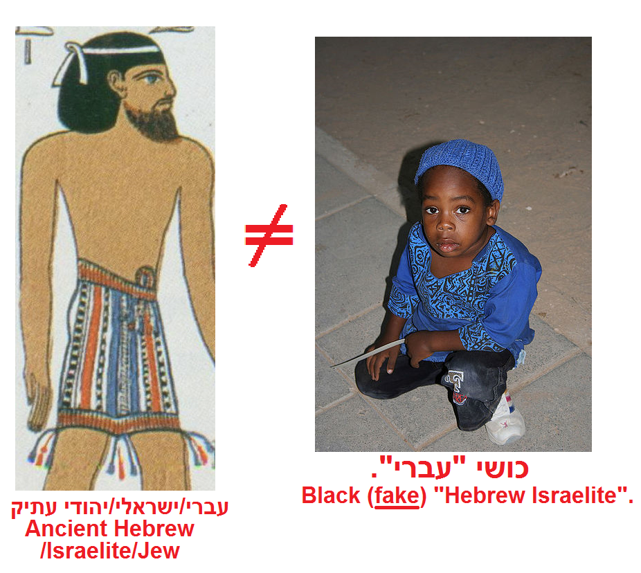 Collection of Israelites PNG.