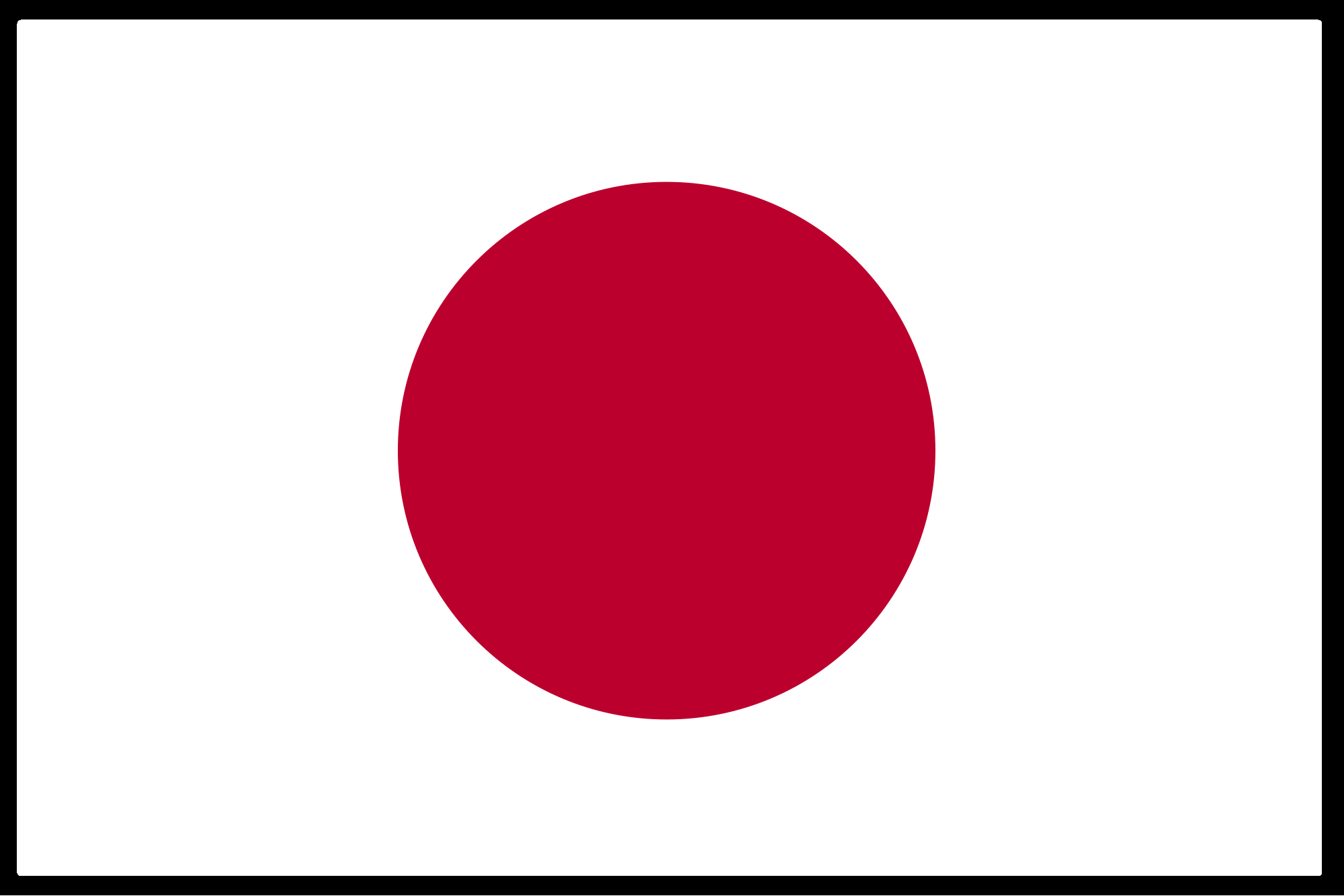 Japan Flag PNG HD - 128674