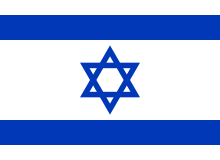 Judaism HD PNG - 118454