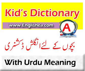 Kids Dictionary PNG - 156402