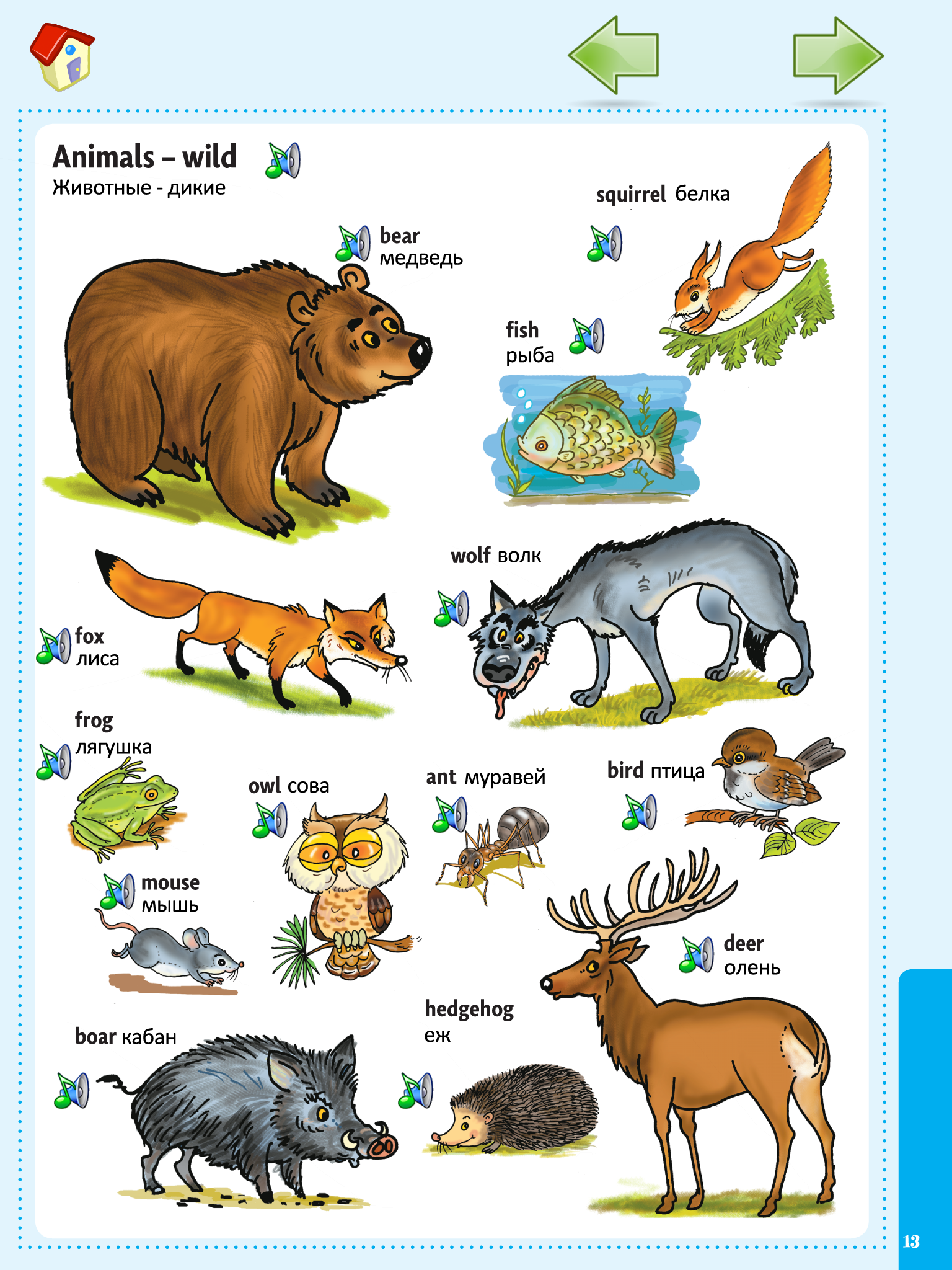 Kids Dictionary PNG - 156401