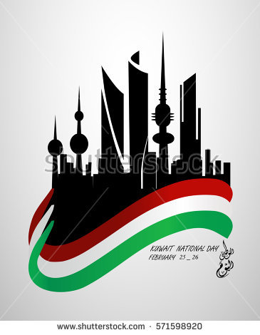 Kuwait National Day PNG - 43324