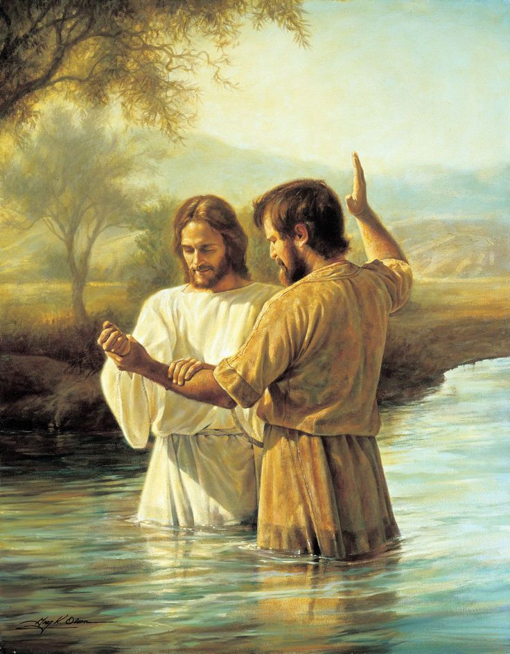 Lds Jesus Baptism PNG - 159200