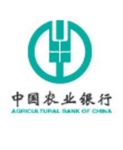 Logo Agricultural Bank Of China PNG - 33729