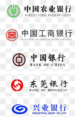 Logo Agricultural Bank Of China PNG - 33728