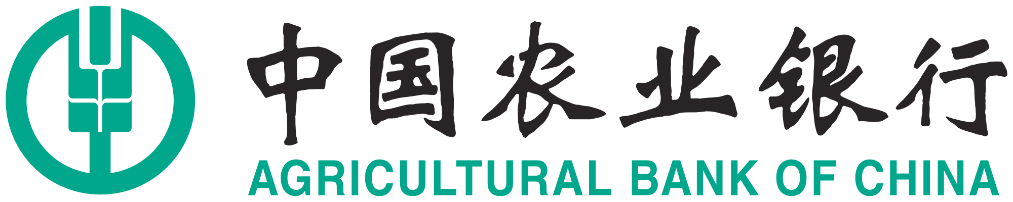 Logo Agricultural Bank Of China PNG - 33725