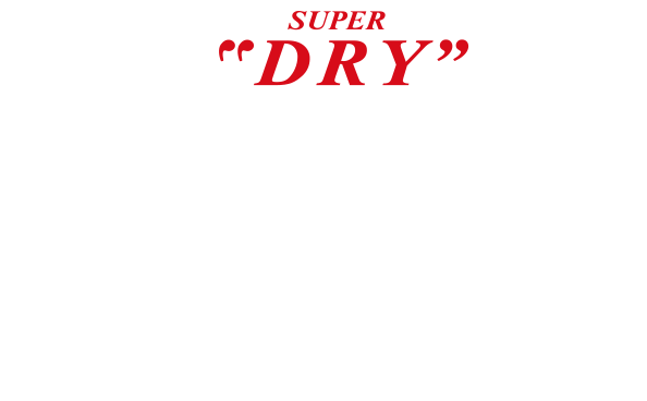 Logo Asahi Breweries PNG - 103223