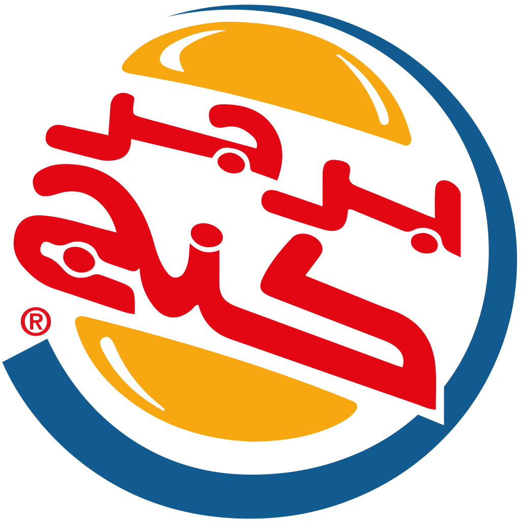 Logo Burger King PNG - 113802