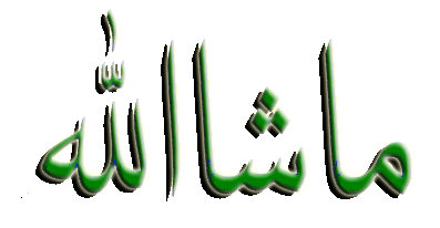 Masha Allah PNG - 169781