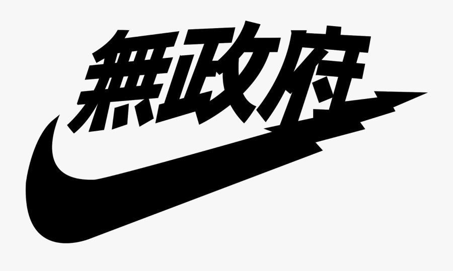 Nike Logo PNG - 175176