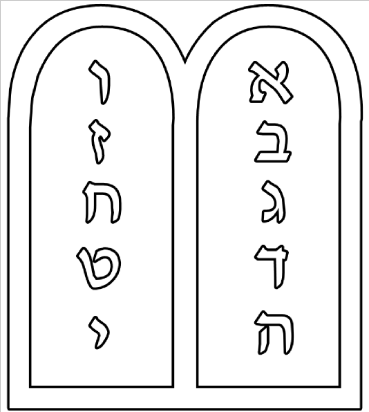 PNG Ten Commandments Tablets - 58998