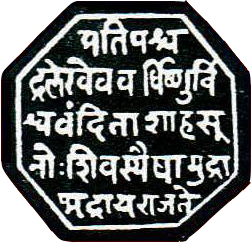 Rajmudra logo