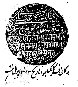 Rajmudra logo