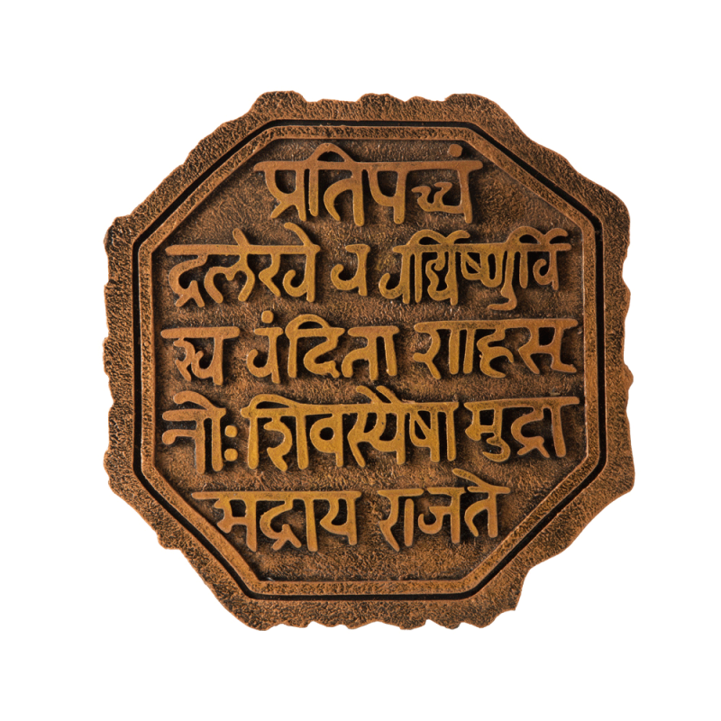 Shivmudra ( शिवमु�