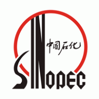 Sinopec Logo Vector PNG - 31170