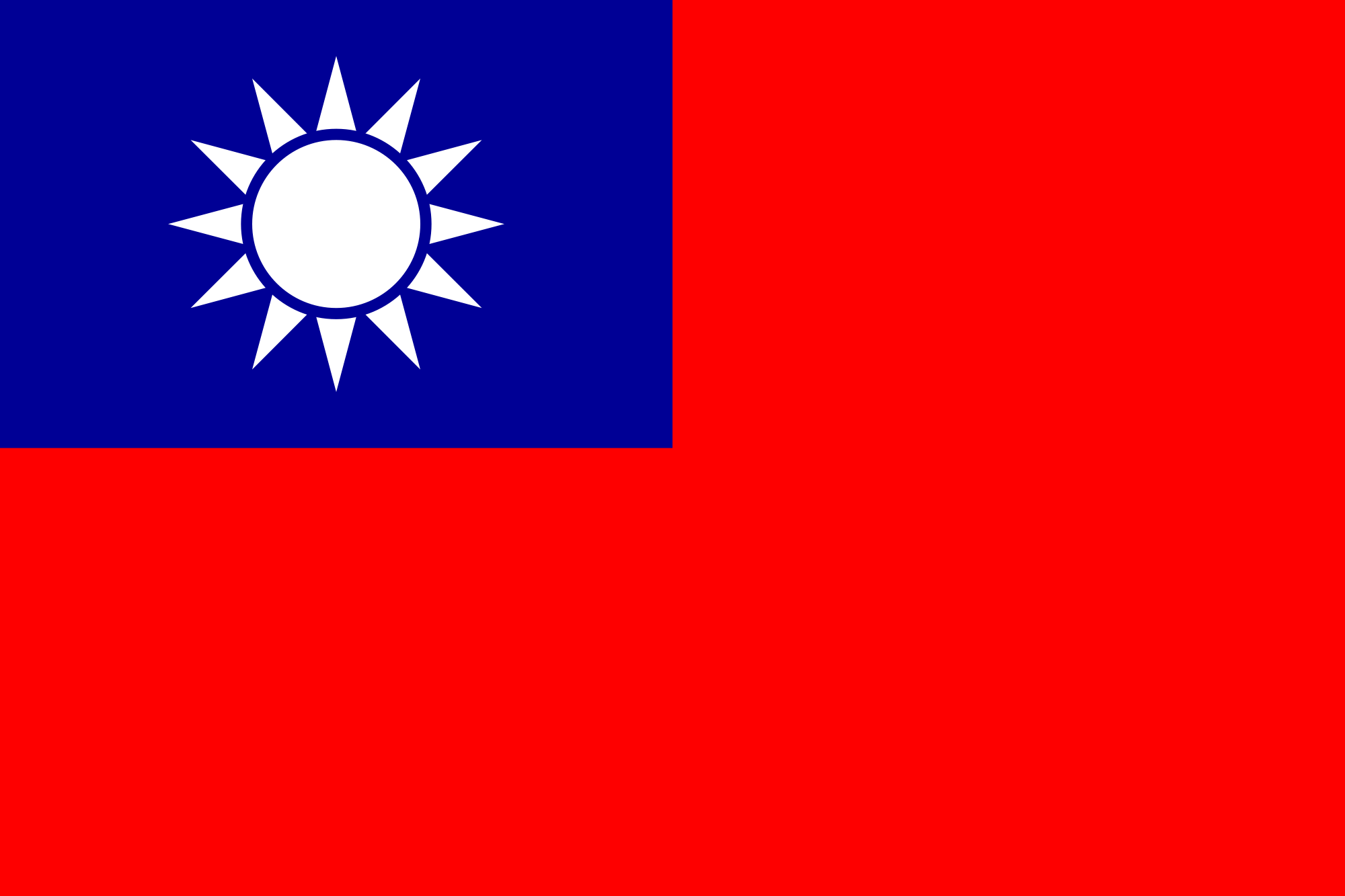 Taiwan PNG - 97866