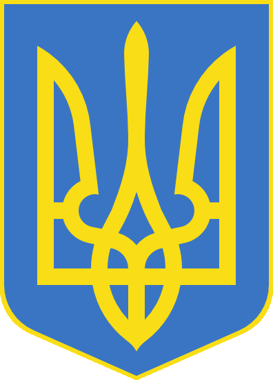 Ukrainian PNG - 80878