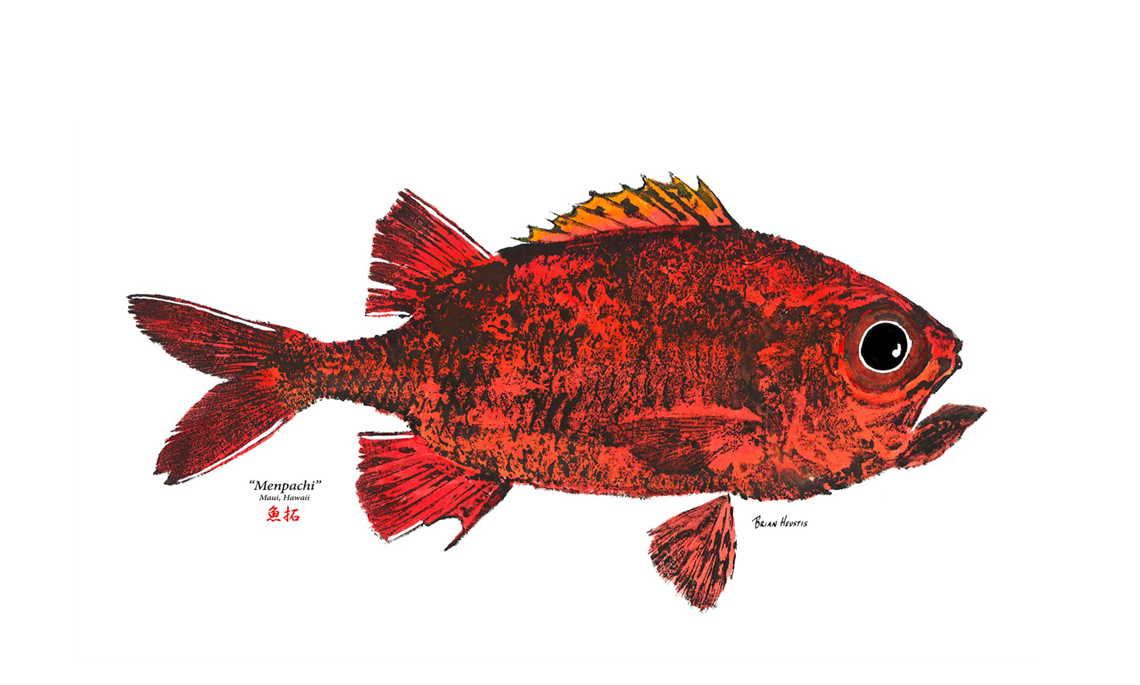 Ulua Fish PNG - 80802