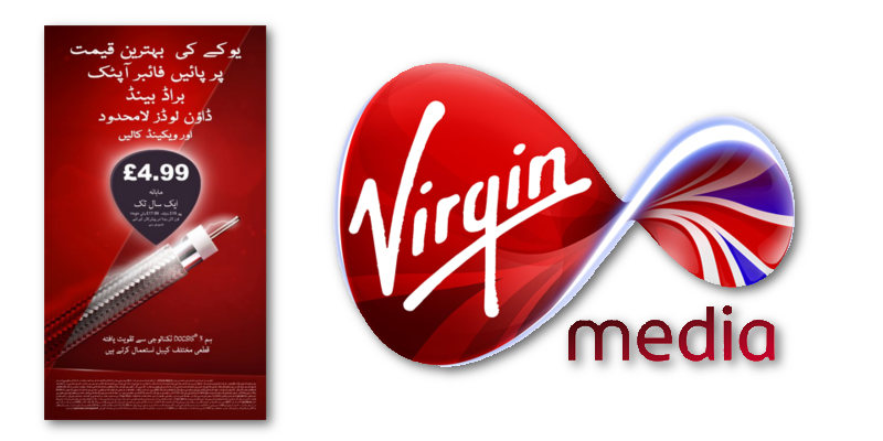 Virgin Media PNG - 103914