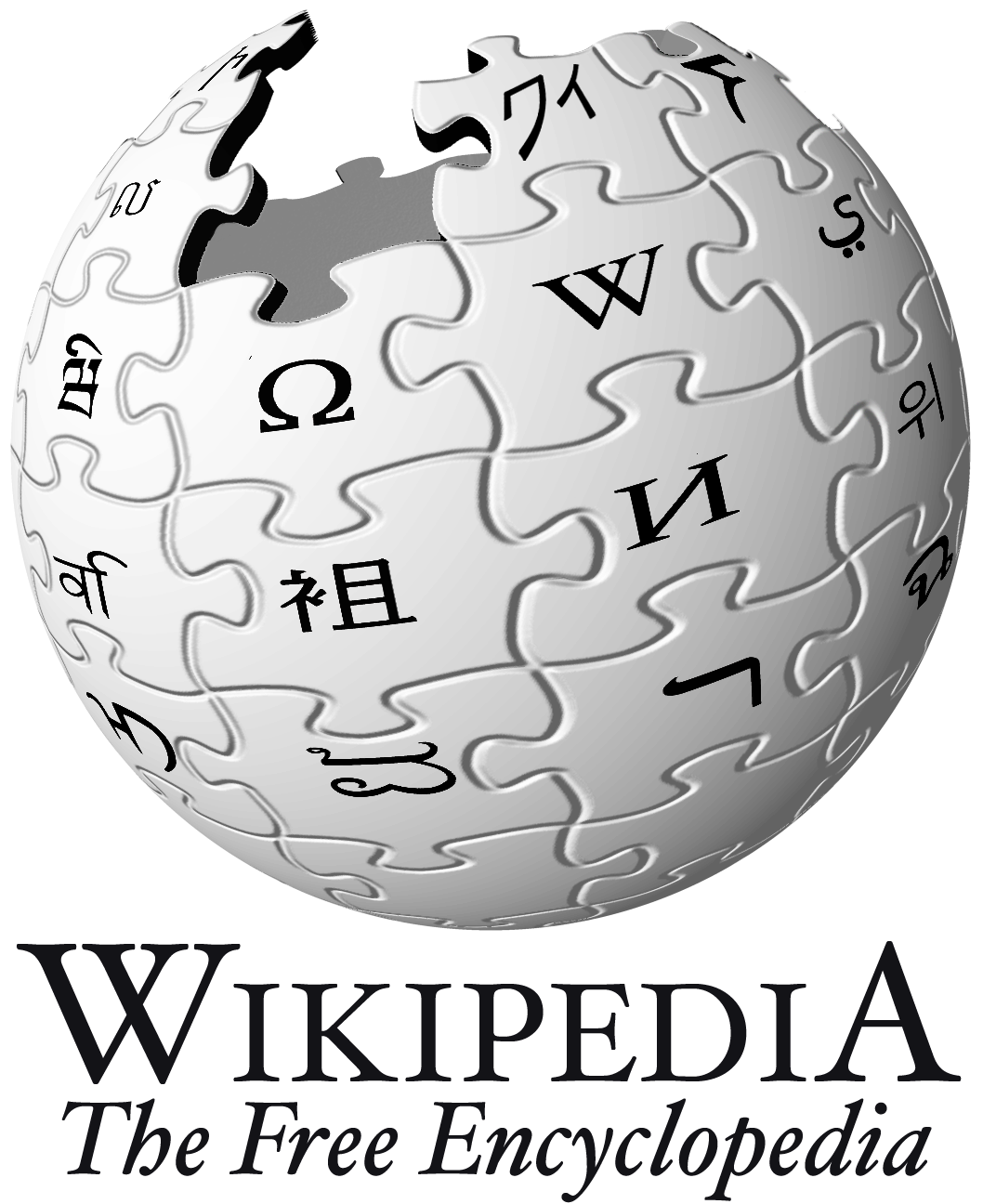 Wikipedia PNG - 110492
