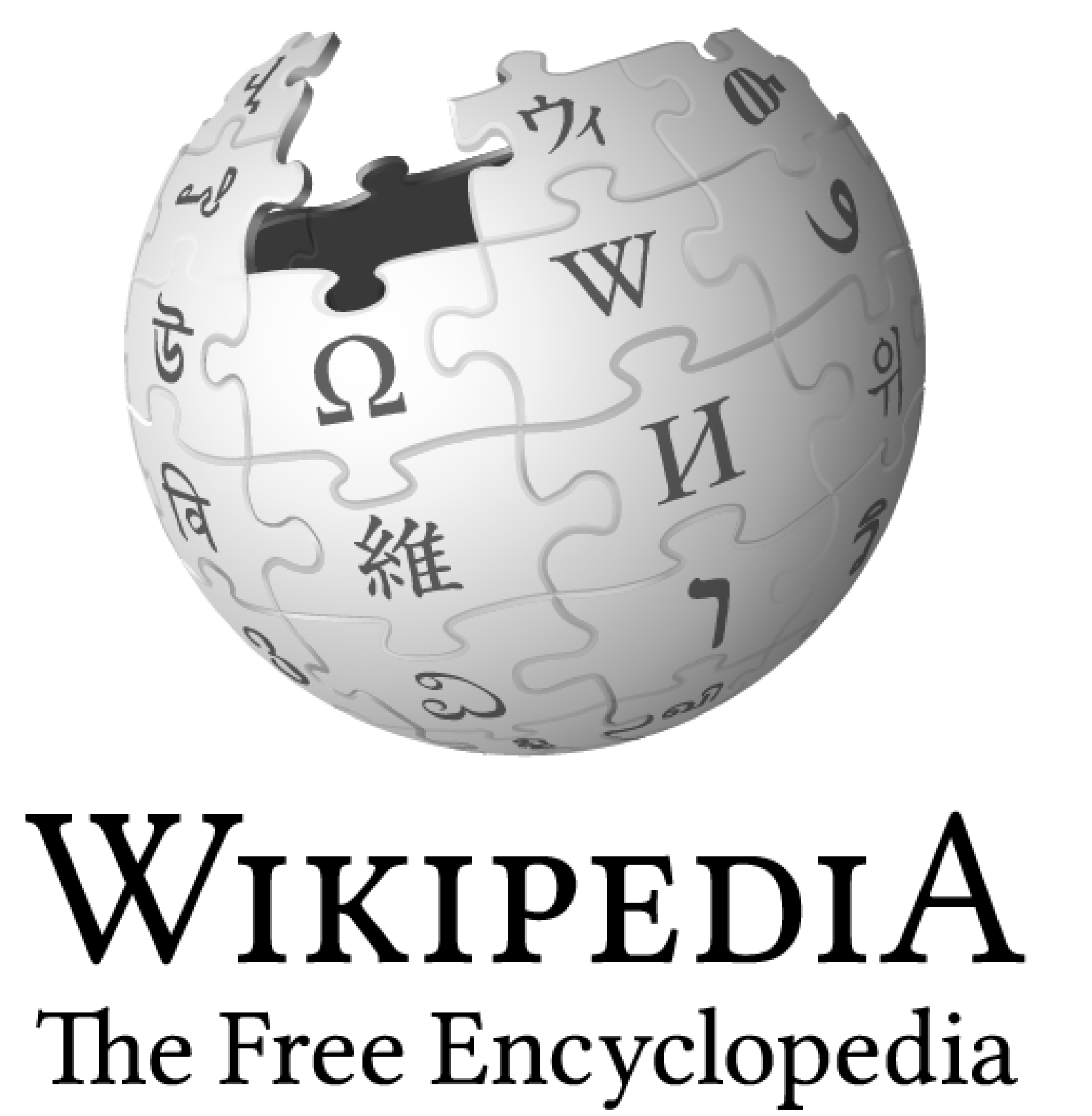 Wikipedia PNG - 110505